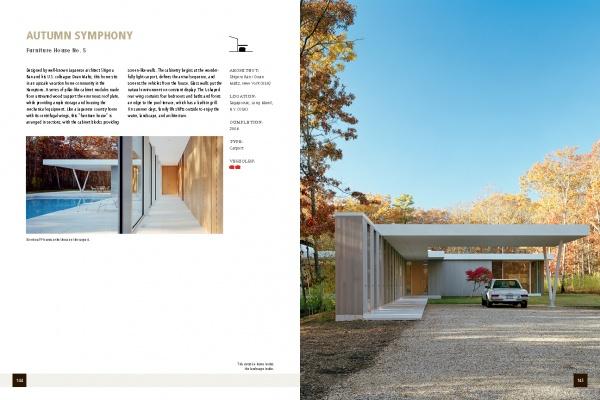 Auto-tecture by Schiffer Publishing - Image 6