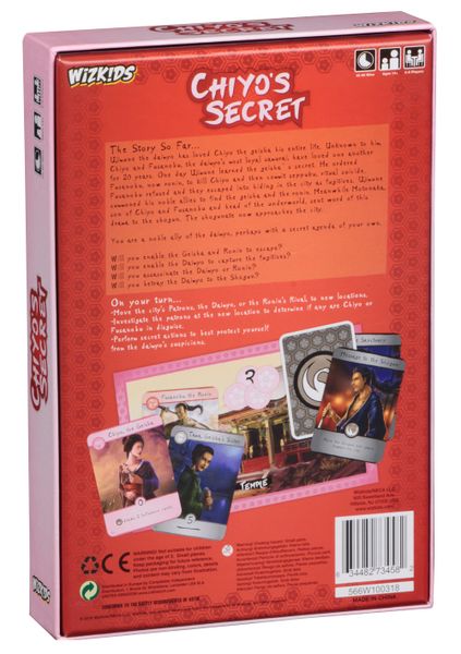 Chiyo's Secret - Image 2