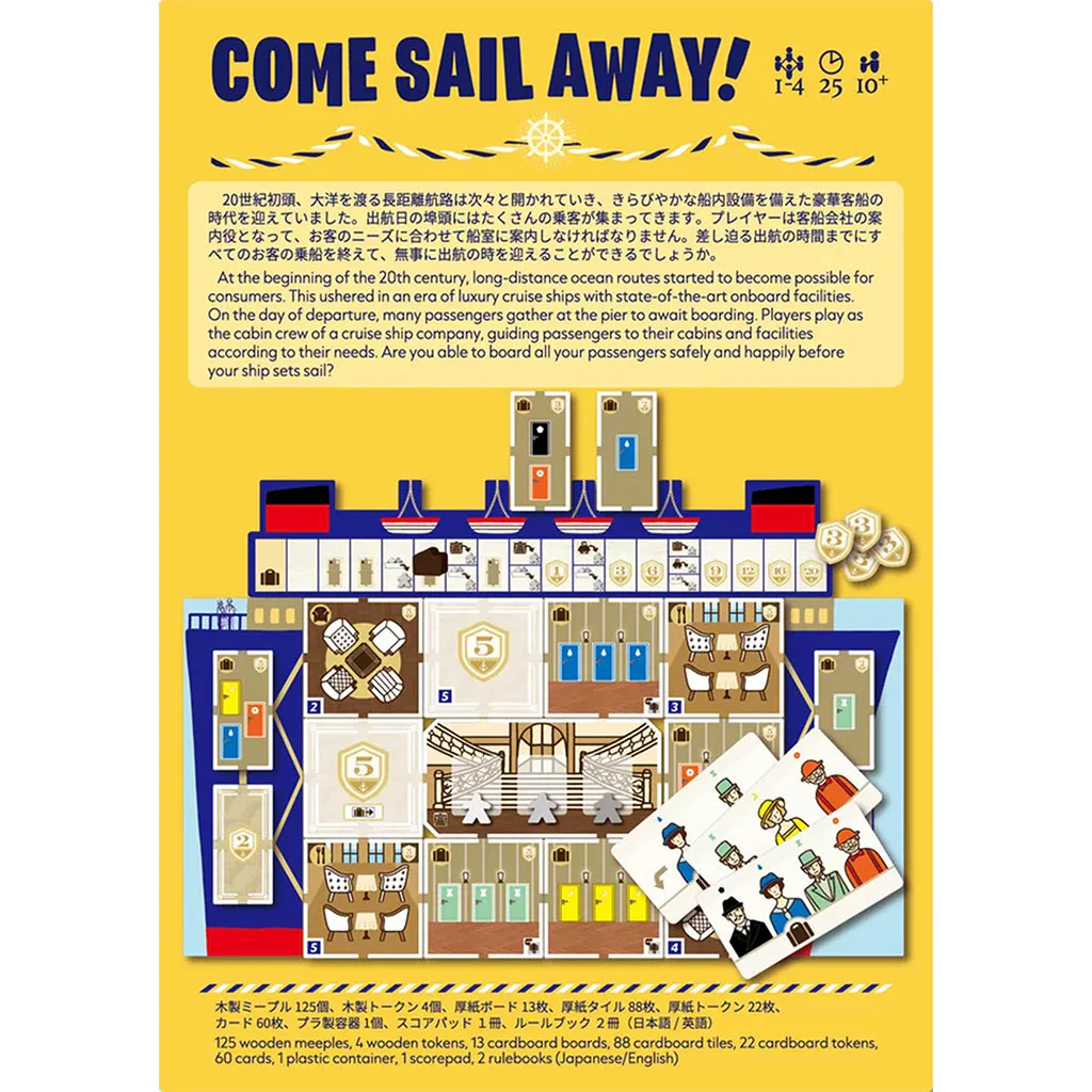 Come Sail Away! - Image 2