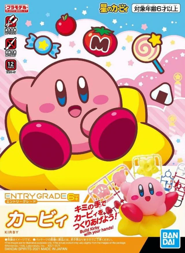 Entry Grade Model Kit - Kirby - Image 2