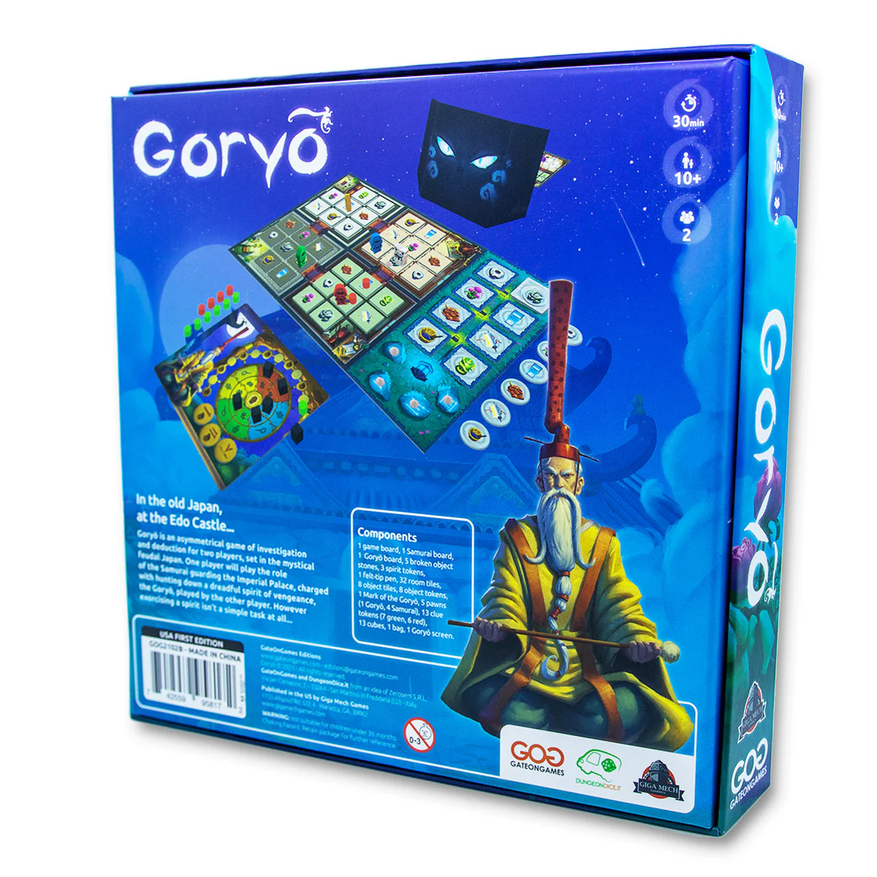 Goryo - Image 2