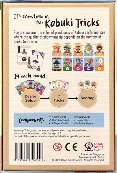Kabuki Tricks - Image 2