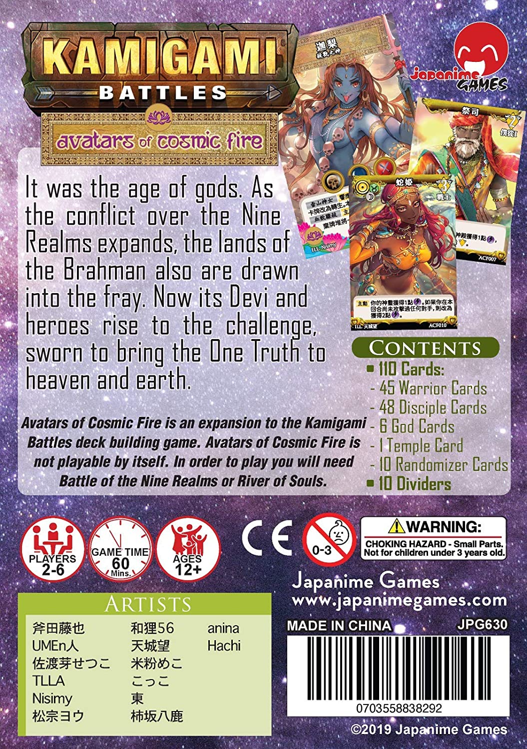 Kamigami Battles: Avatars of Cosmic Fire Expansion - Image 2