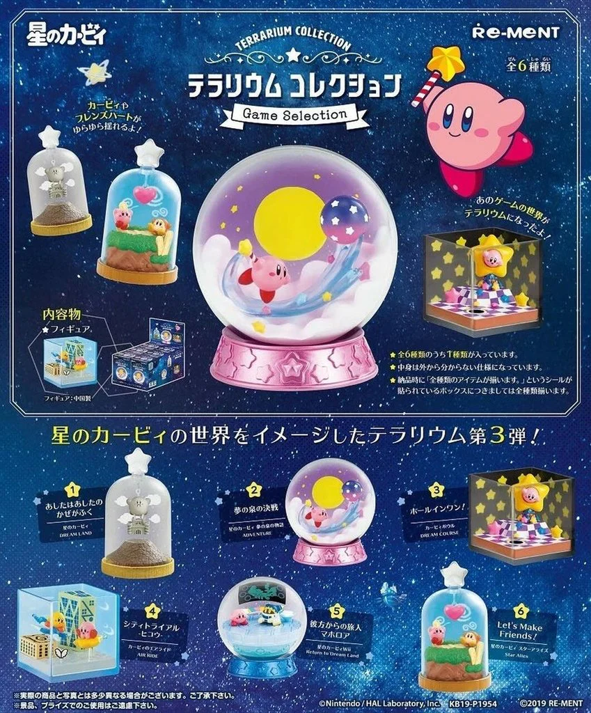 Kirby Mini Terrarium Collection: Game Selection - Blind Box - Image 2