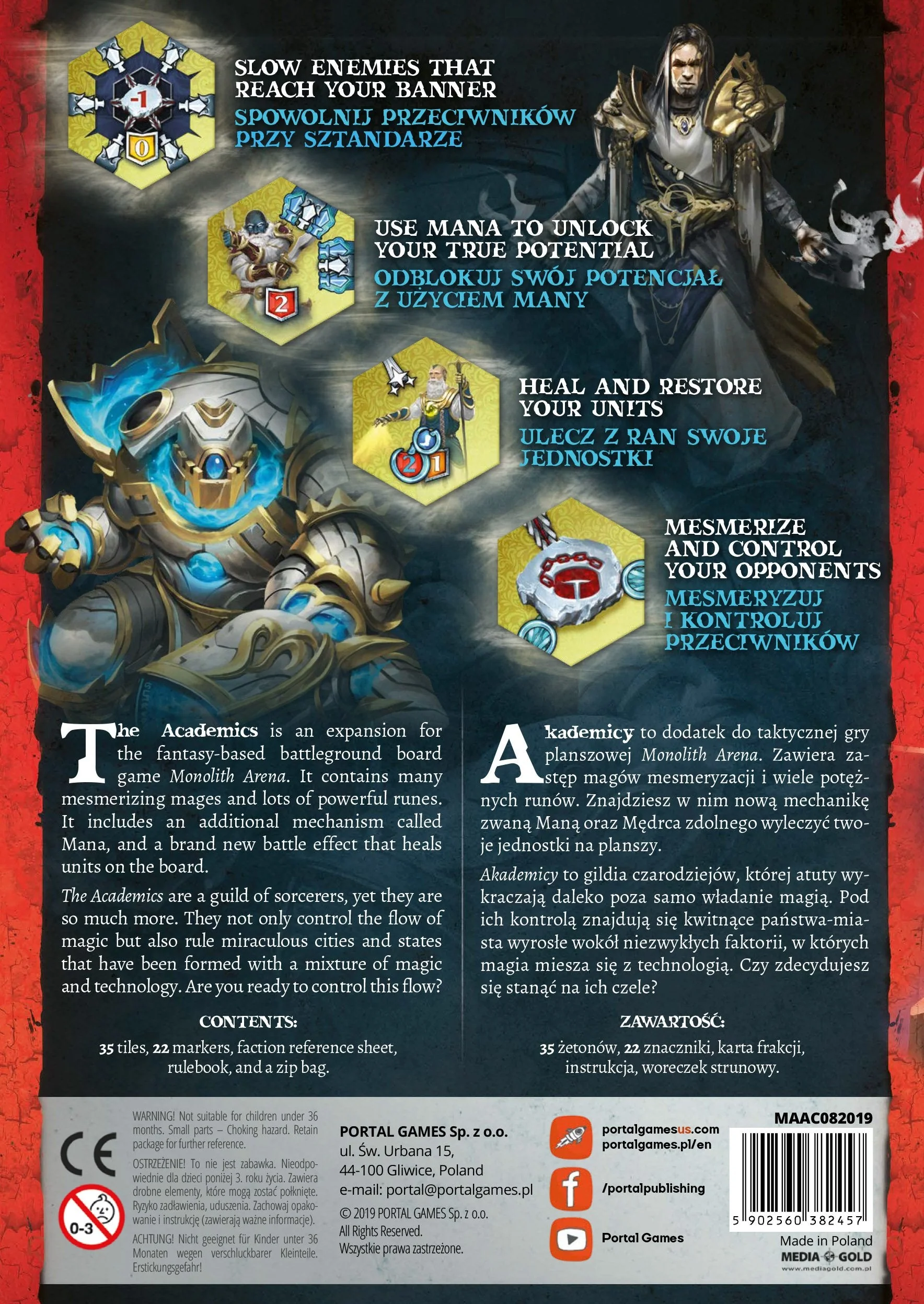 Monolith Arena Academics - Image 2