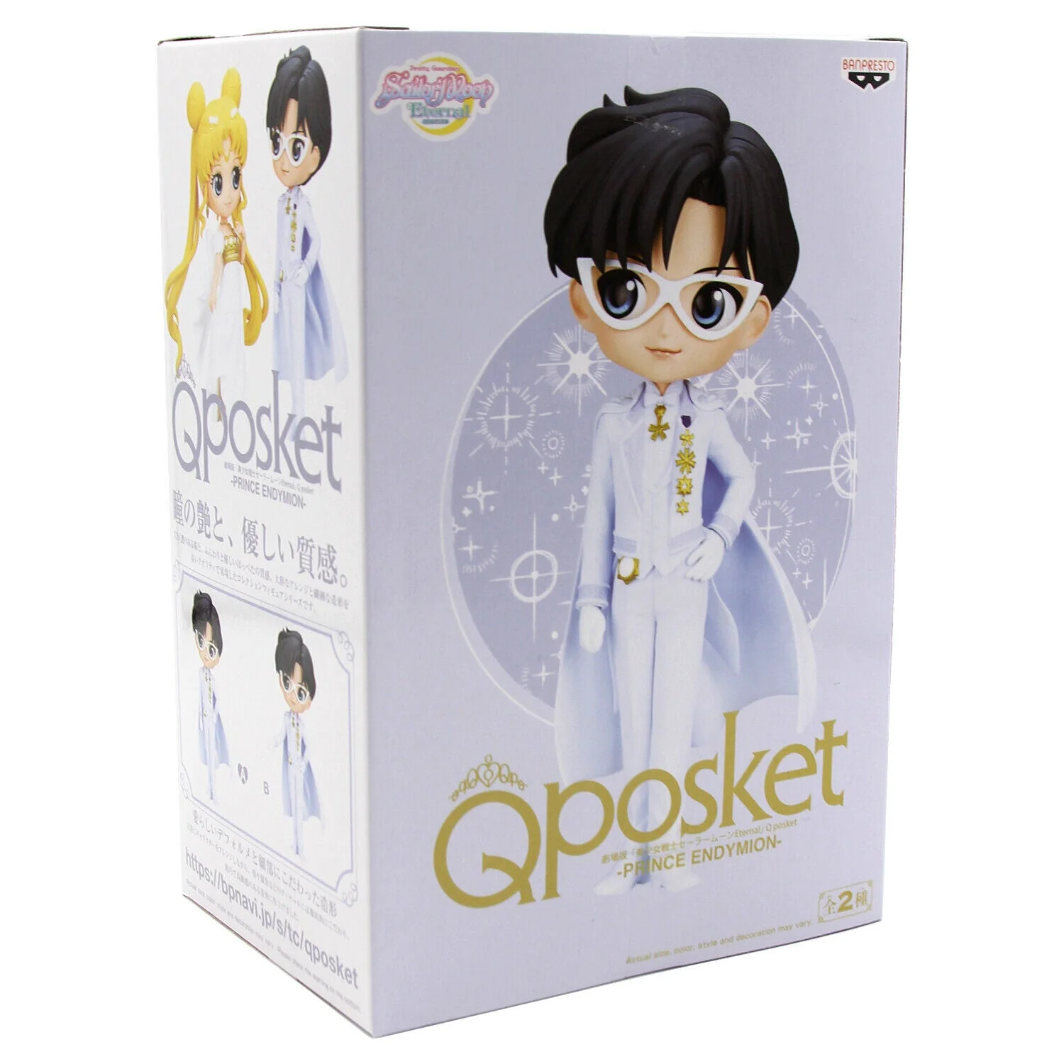 QPosket Statue: Sailor Moon Eternal - Prince Endymion Version A - Image 2