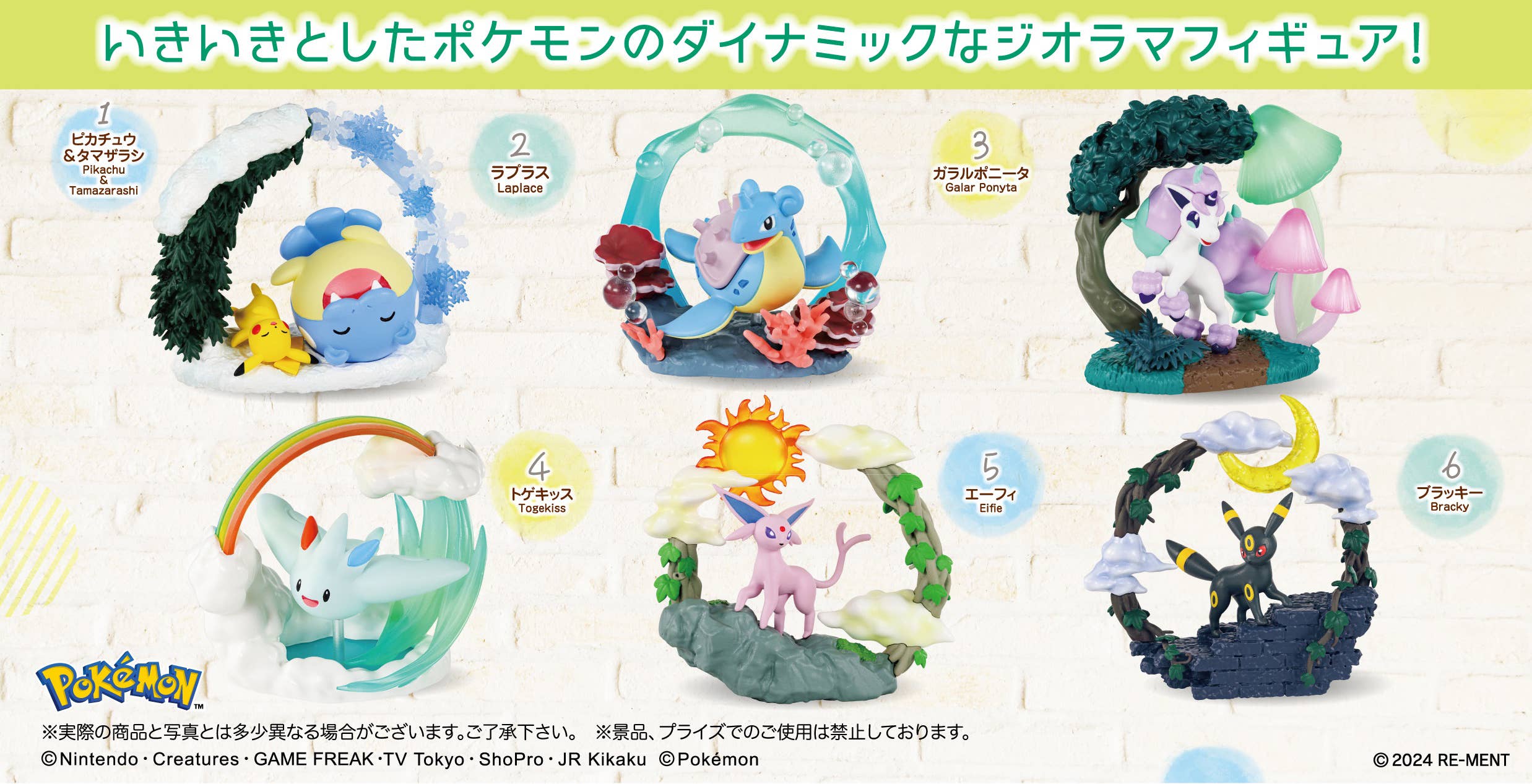 Re-Ment: Pokemon - Circular Diorama Collection - Blind Box - Image 2