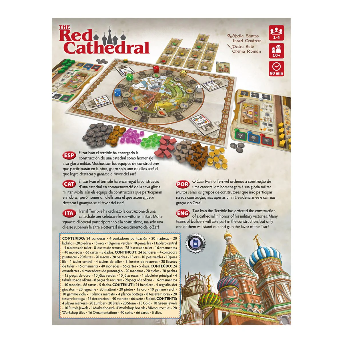 The Red Cathedral - Image 2